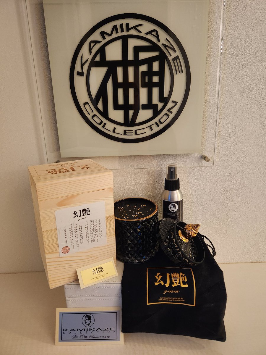 神風コレクション

ー幻艶ー

10周年おめでとうございます