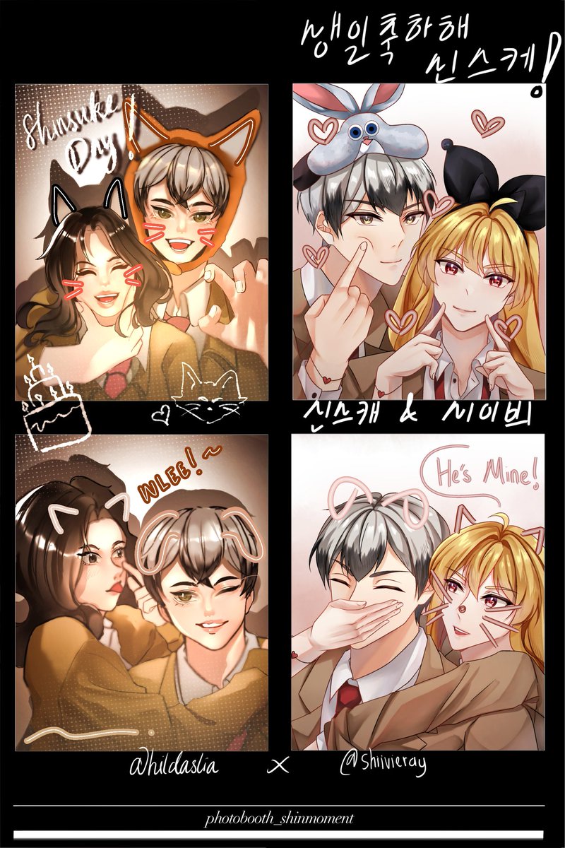 #7月5日は北信介の誕生日
#北信介誕生祭2024
#北信介生誕祭2024

happy late birthday, kita shinsuke❤️
photobooth with our persona🌹

art collab with : <a href="/shiivieray/">시이뷔 || shiivie</a> 💋

#artidn