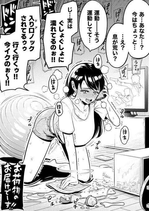 【今日のラクガキ】
旦那の出張中に一時の過ちを犯してしまう人妻さん。 