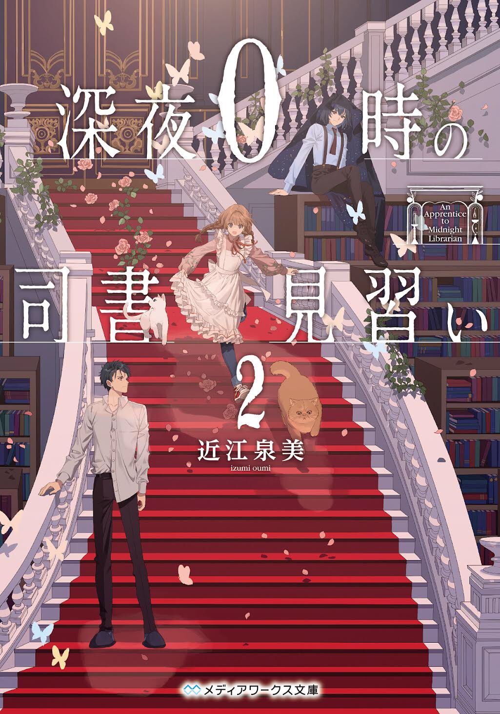 冬月いろり (@fuyutuki_i) / X