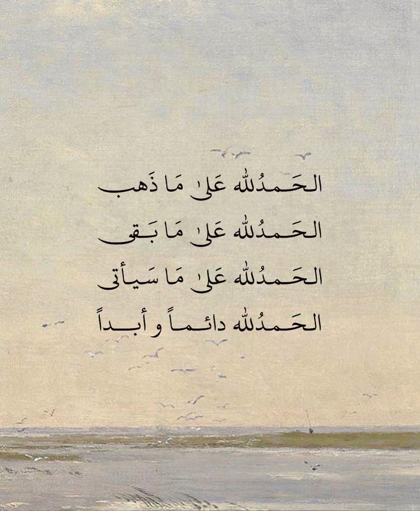 ورقـيات (@1a_610) on Twitter photo 