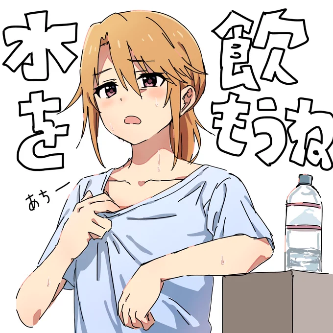 生きよう