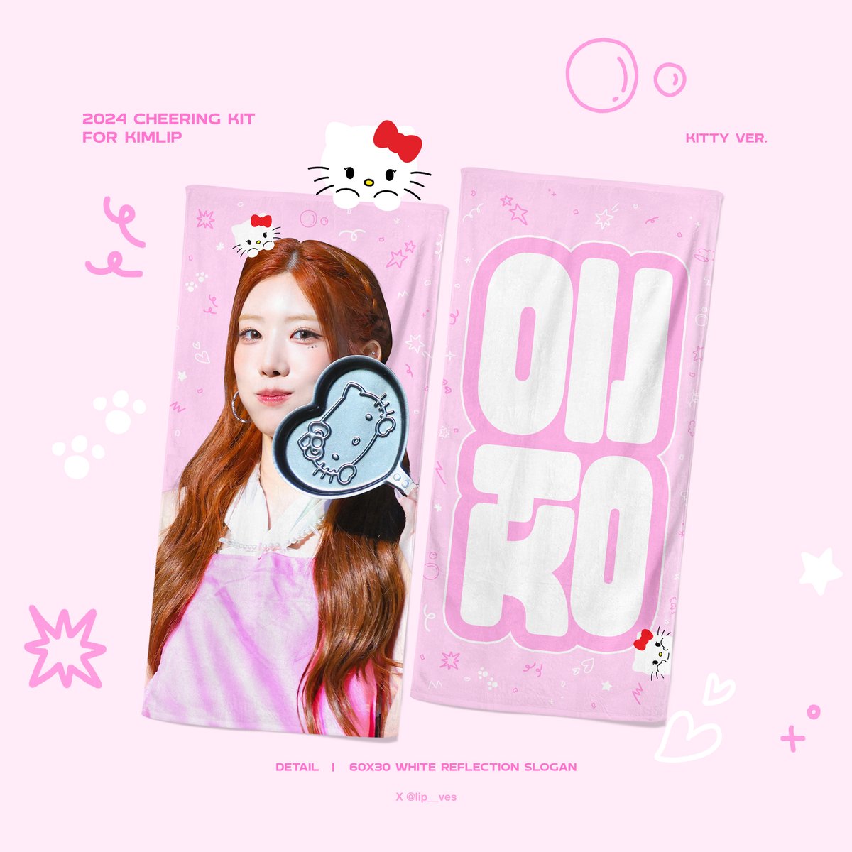 𝟮𝟬𝟮𝟰 𝗖𝗛𝗘𝗘𝗥𝗜𝗡𝗚 𝗞𝗜𝗧 𝗙𝗢𝗥 𝗞𝗜𝗠𝗟𝗜𝗣 💘

🗓 ~ 7/12 AM 10:00
🌍 G.O → DM

자세한 내용은 아래 링크를 참고해주세요
🔗witchform.com/deposit_form.p…

#RT 추첨하여 1분께 원하시는 슬로건을 보내드립니다 :)

#아르테미스 #ARTMS #김립 #KIMLIP