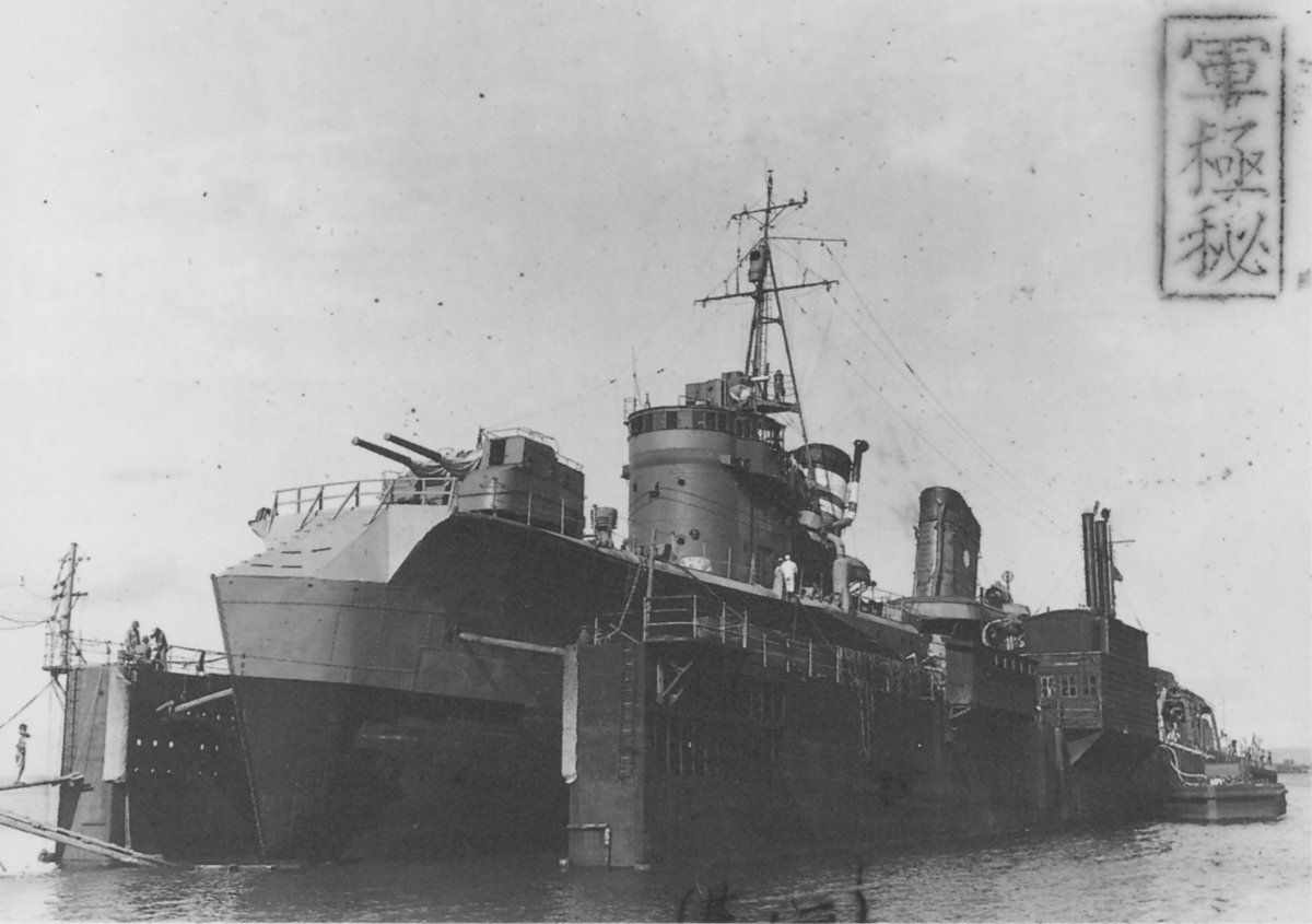 7月11日の写真 一等駆逐艦 響 (吹雪型) 日付 1942年7月11日 場所 大湊