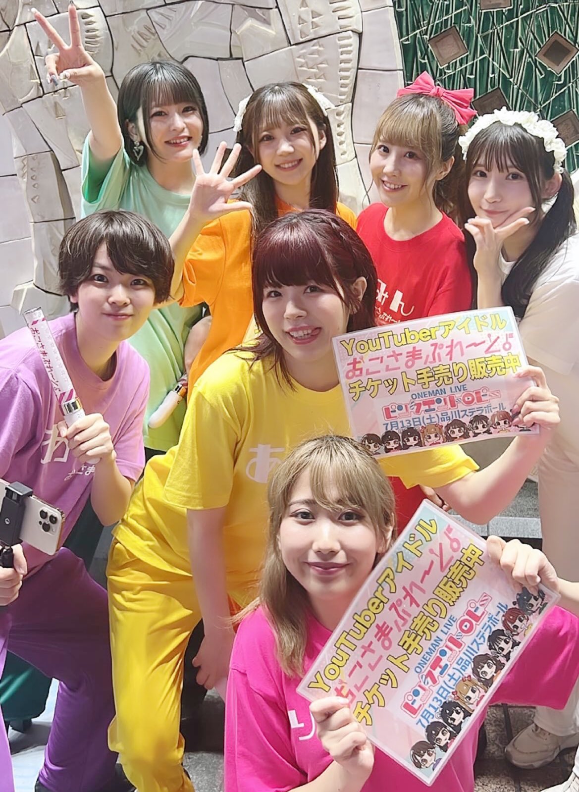 おこさまぷれーと おこさまぷれ〜と. DVD Zeppでライブやって