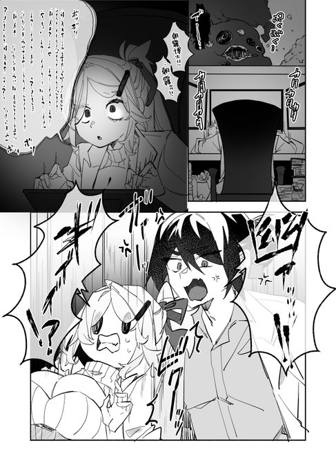 支援者向けファンボ更新しました!!!!
大人になった朝霧博士🛀🔞 