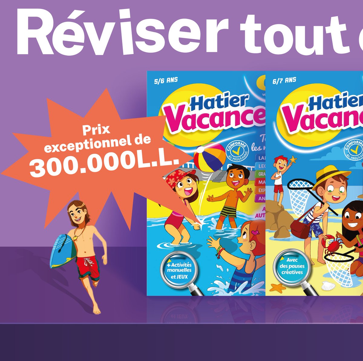 Antoine_Online's tweet image. Pour réviser cet été, découvrez notre sélection de cahiers « Hatier Vacances » à un prix imbattable ! ☀️📖😊

antoineonline.com/lbn/en/cahiers…

#antoineonline #cahiersdevacances #hatier #vacances