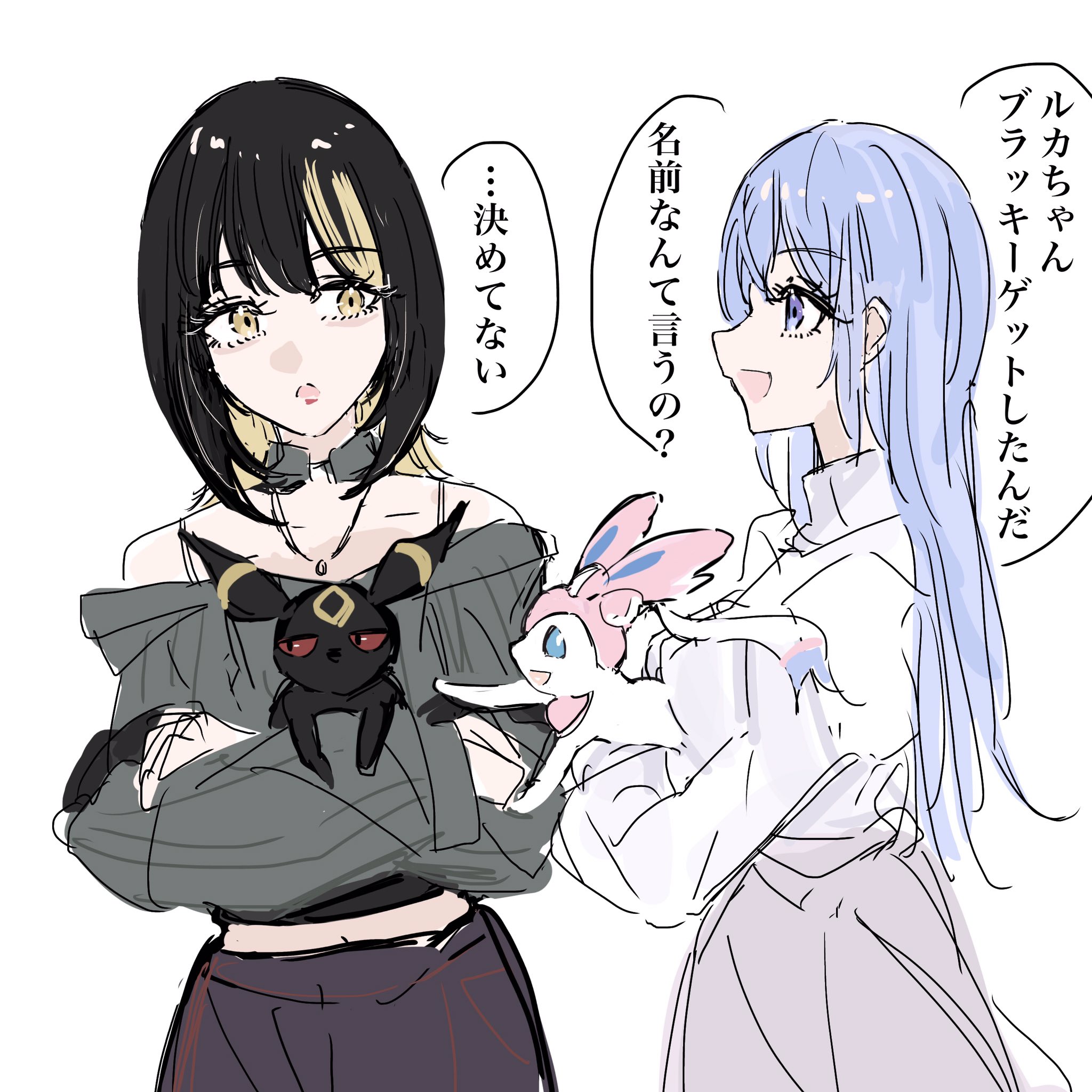 あまみず on X: 