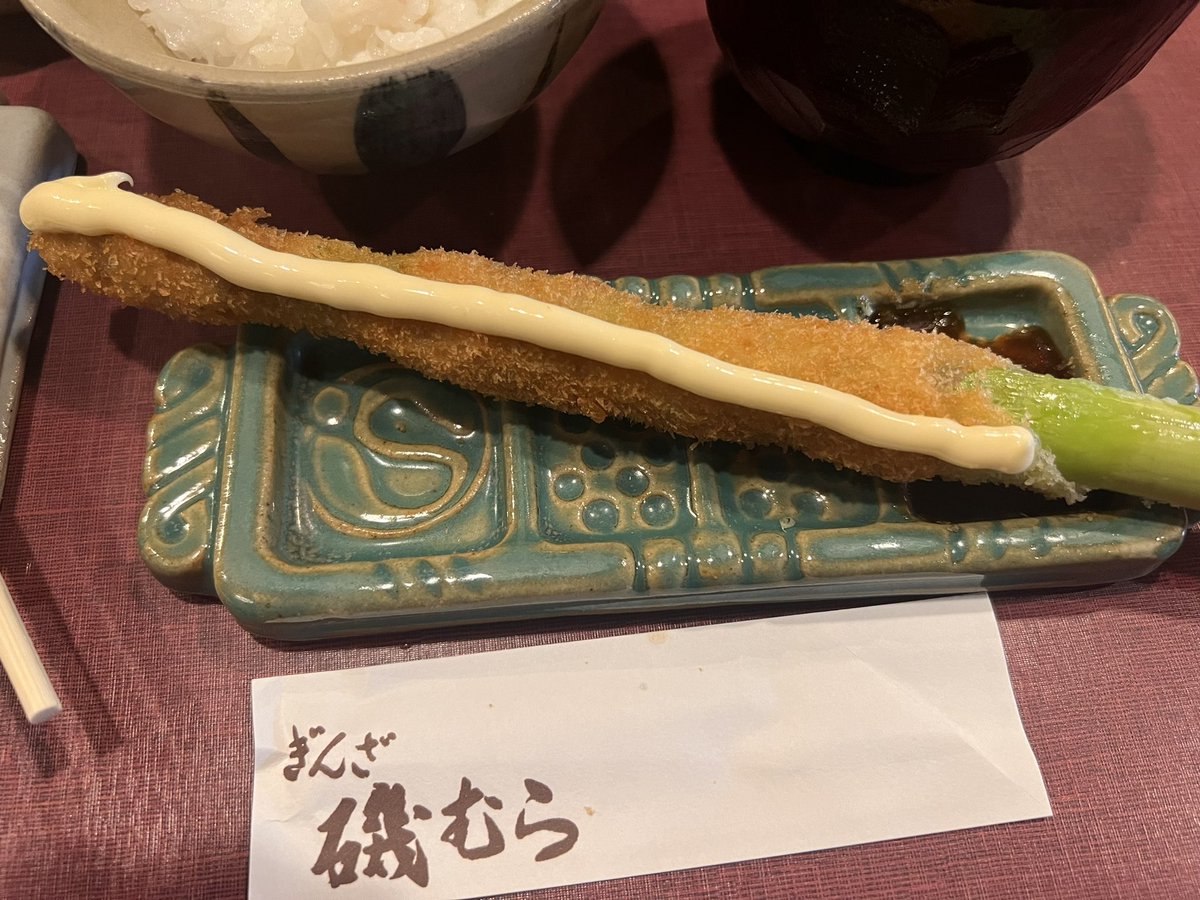 jorham73's tweet photo. アスパラ肉巻きが１番のお気に入り✨。

#磯むら 
#串揚げ https://t.co/Tjca4ZN87W