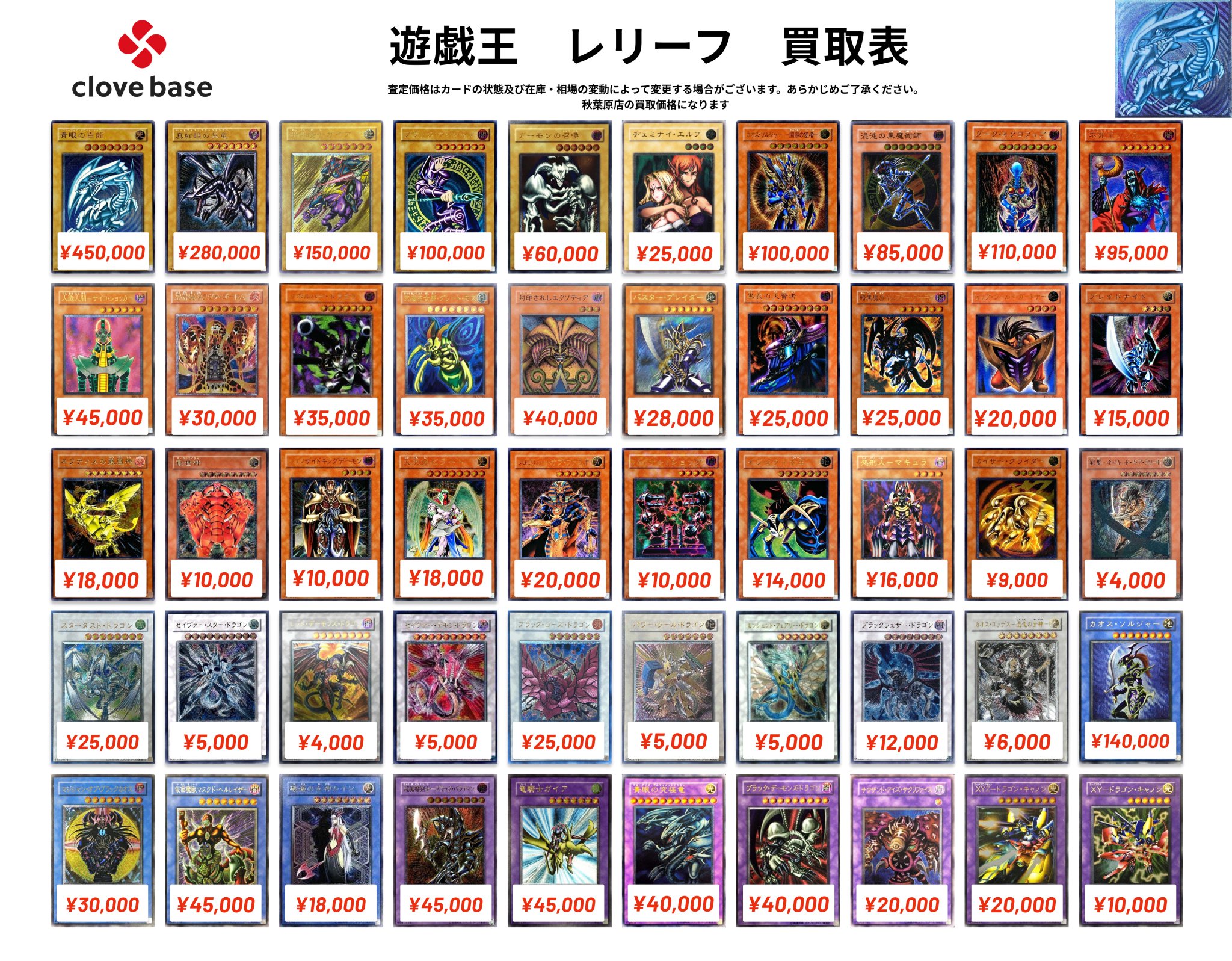 Amazon.co.jp: 【2枚セット】遊戯王カード LEDE-JP042 騎士皇