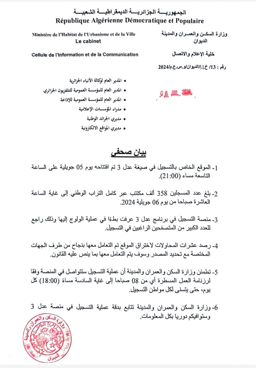 يوسف زغبة tweet media