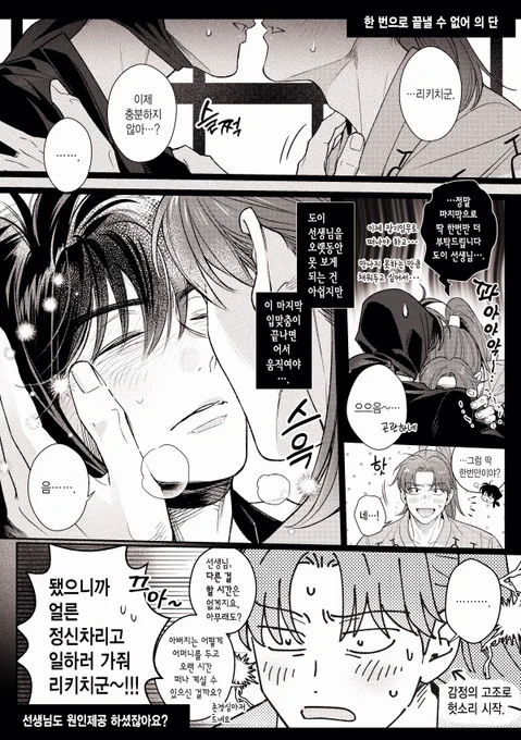 리도이 1페이지.. 