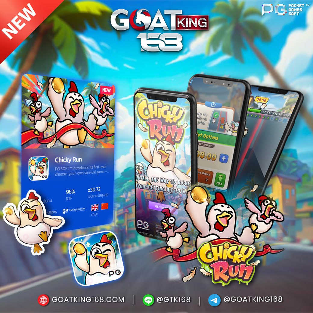 GTK1426426's tweet photo. เกมส์อัพเดทใหม่ Chicky Run
💵วันอาทิตย์จัดหนัก แตก��ับๆ!!💵

✨เงินรางวัลสูงสุด x30.72
✨RTP 96%

🆕 ฝากวันนี้รับทันที 150%
🎰ฝากแรกของวันรับทันที 20%
👬คืนยอดเสียสูงสุด 10%
👉คลิกเลย : https://t.co/exqY71Kljb https://t.co/MeFYTMy8VT