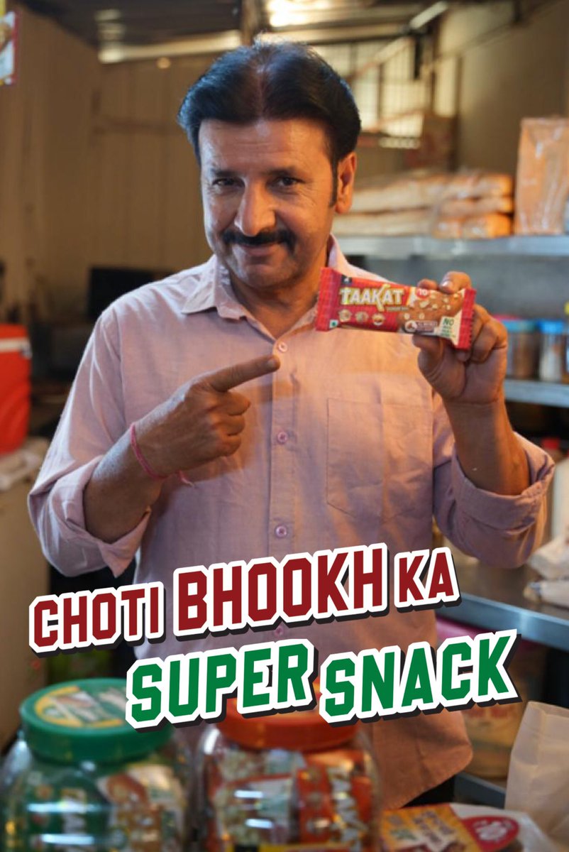 TaakatHungerBar's tweet photo. Shop now at

https://t.co/EQ8Gzx1M9l 

#TaakatHungerBar #KhaoBindaas https://t.co/fXbkXsakQU