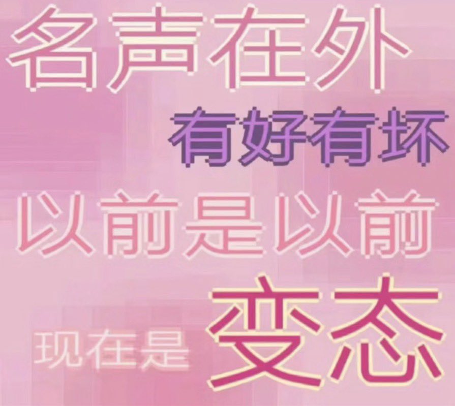什么东西什么东西？点赞私密了？哥们要赞遍整个推特的 JK 妹妹！！！！！！