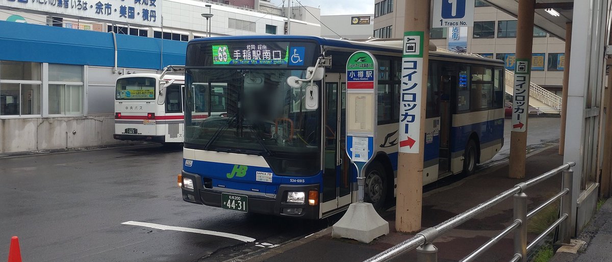 今日、撮った JR北海道バス 小樽営業所エアロスター ワンステップ4431