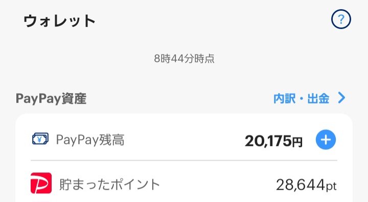 vj65h2's tweet photo. 20K以内でバウンティ垢とプロスピ垢を買取ます🔥
なんでもみるので提案お願いします
リプor dmに垢と値段提示お願します‼️
#バウンティ垢交換 #バウンティ配布
#バウンティ垢販売 
#バウンティ垢買取 
#プロスピ垢販売 #プロスピ販売
#プロスピ垢買取 #プロスピ買取
 #プロスピ交換
#プロスピ垢 https://t.co/o9QXcvhiFZ