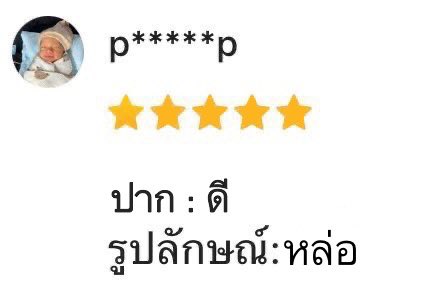marint 🎐 tweet media