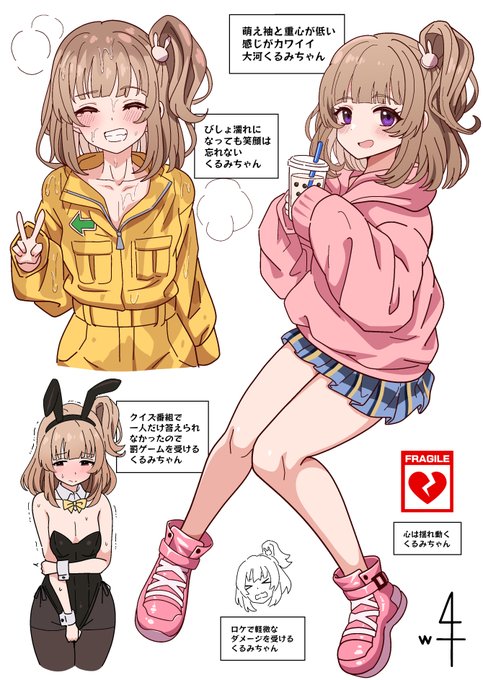 守護りたかった、この笑顔--
#トラペジウム 