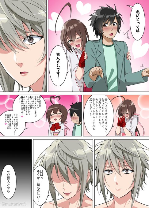 【skeb】愛を知るセキレイの鴉羽さん(3/10)
https://t.co/QJEtiZxDk2 