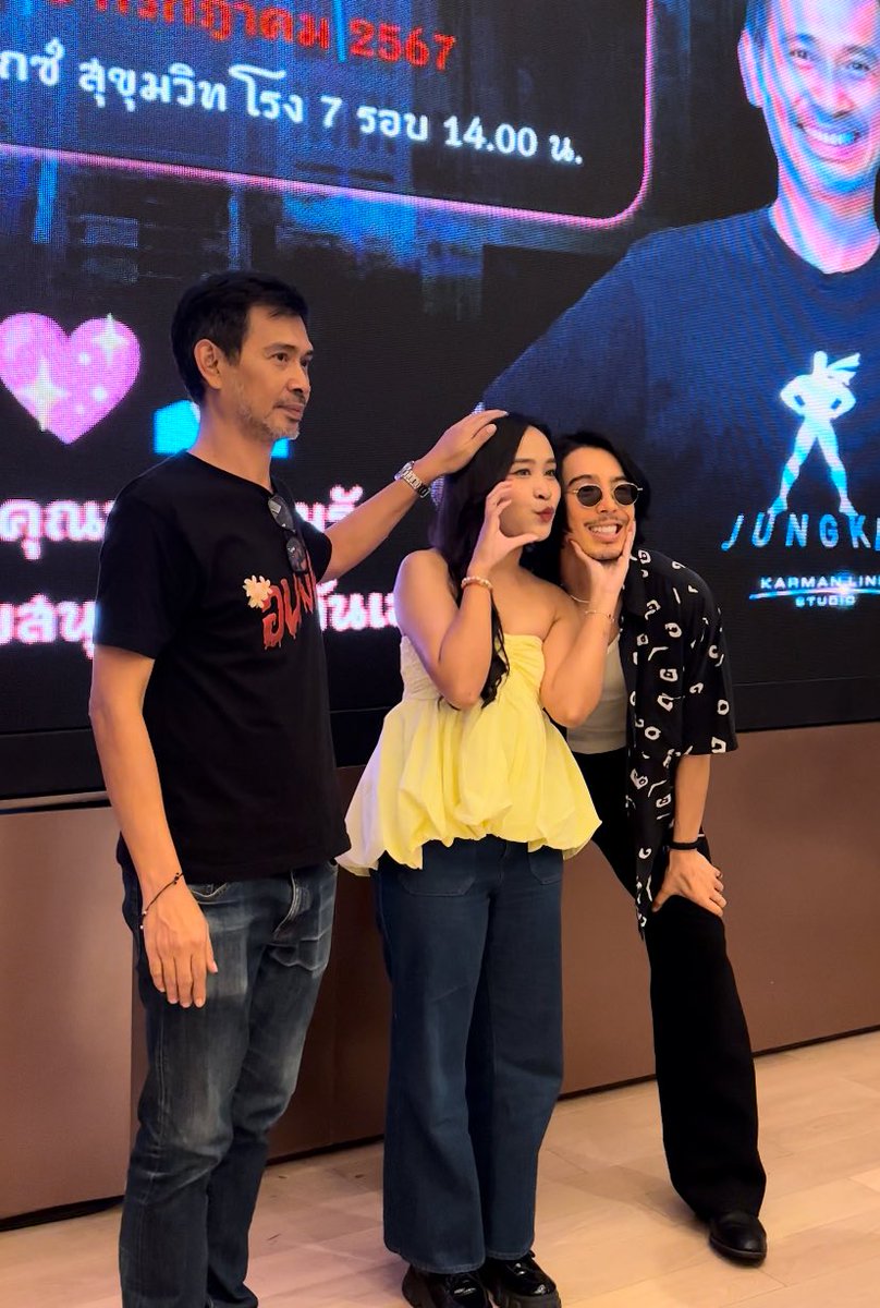 บรีฟพี่เอสว่าลูบหัวหนูนะ แต่ลืมบอกให้ยิ้มกับยืนใกล้ๆหนูหน่อย