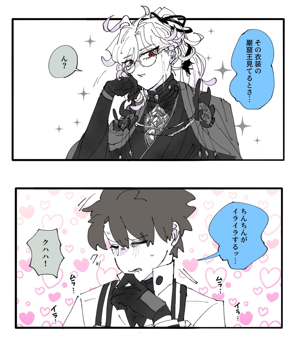uskyo18's tweet photo. 今これ… https://t.co/Bu16Zj8tbp