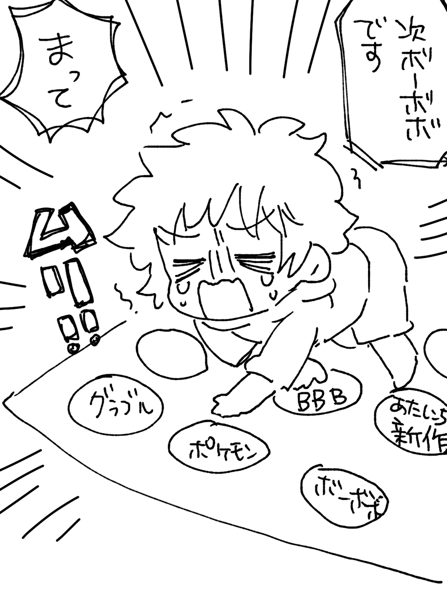 日記 