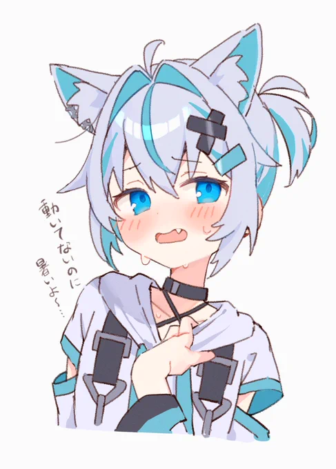  #おいかき 