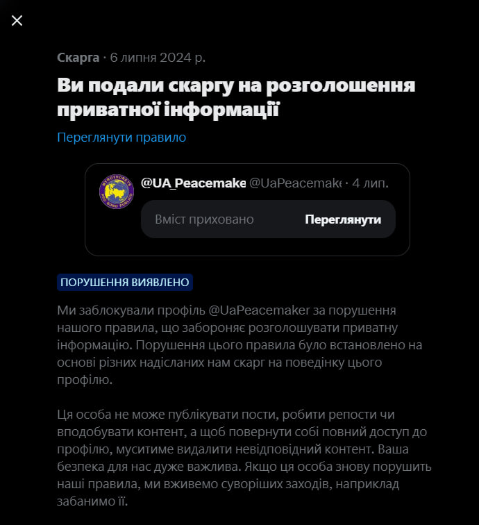 ButusowYurriy tweet picture