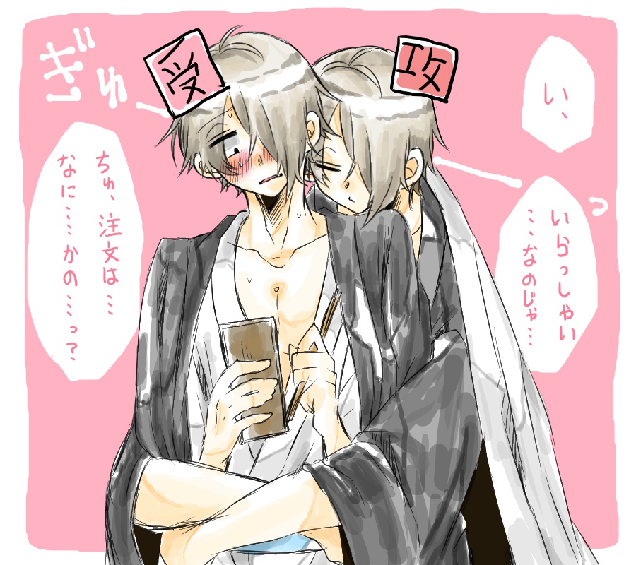 #イラストを投げ文字書きが引用rtでssを勝手に添える 

父受けで…(コソコソ)
ゲタ父と水父と父父… 