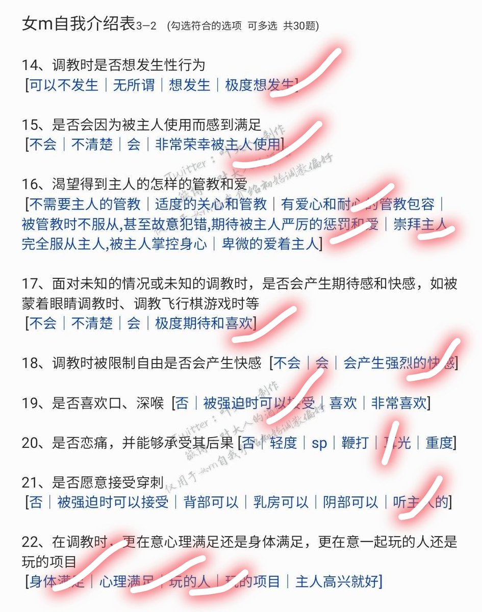 rou76386's tweet photo. QQ解封啦，各位野爹快来骂喷贱婊子吧～不过被封太多了不能反色图了，贱婊子在这里各位野爹磕头嗦鸡八舔屁眼道歉！ https://t.co/AwlwmzoFQ3