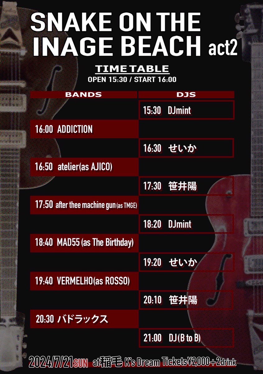 BadraxJP's tweet photo. 【LIVE】
7/21(日)@稲毛 K's Dream
"SNAKE ON THE INAGE BEACH
act 2"
Open 15:30
Ticket ¥2,000(+2DrinkOrder)

▼Band
ADDICTION
atelier (as AJICO)
after thee machine gun(as TMGE)
MAD55(as The Birthday)
VERMELHO(as ROSSO)
バドラックス　[⌚︎20:50~]

▼DJ
せいか
DJmint
笹井陽 https://t.co/bW6a41QylQ