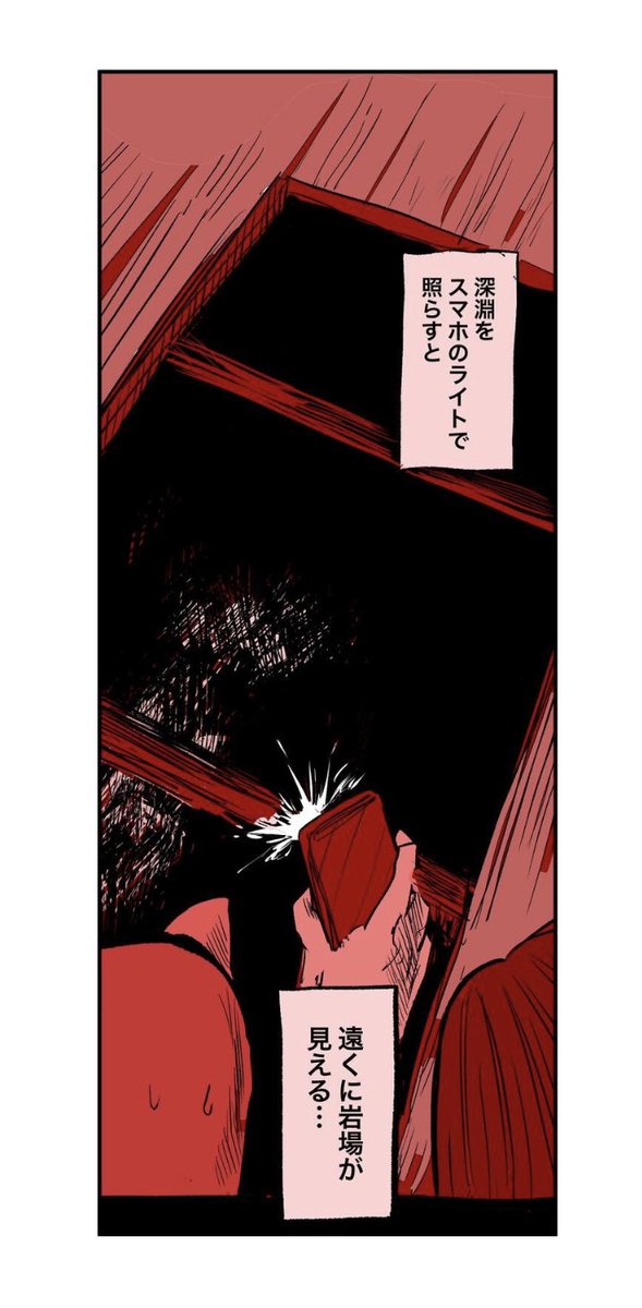 福岡のヤバハウスに移住する話②  4/7
#漫画が読めるハッシュタグ 