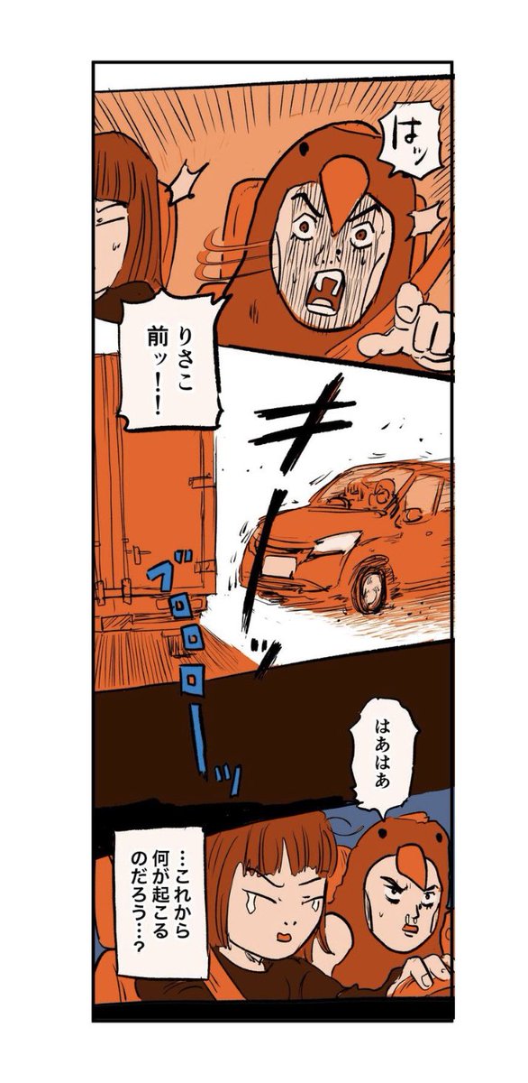福岡のヤバハウスに移住する話②  7/7
#漫画が読めるハッシュタグ 