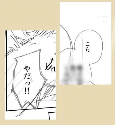 --有言実行-- 
