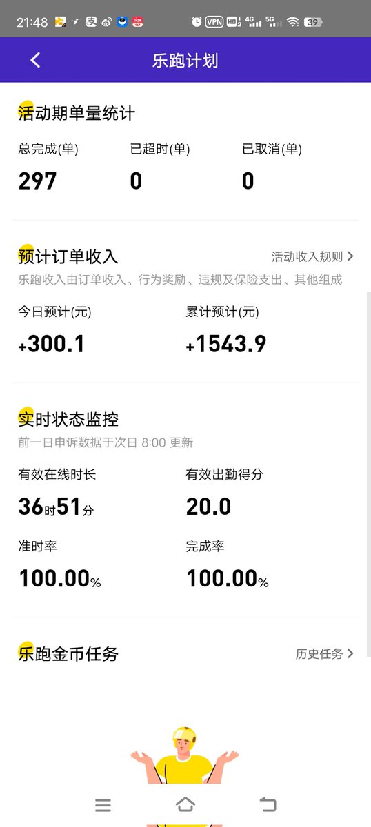 web3_windows tweet picture