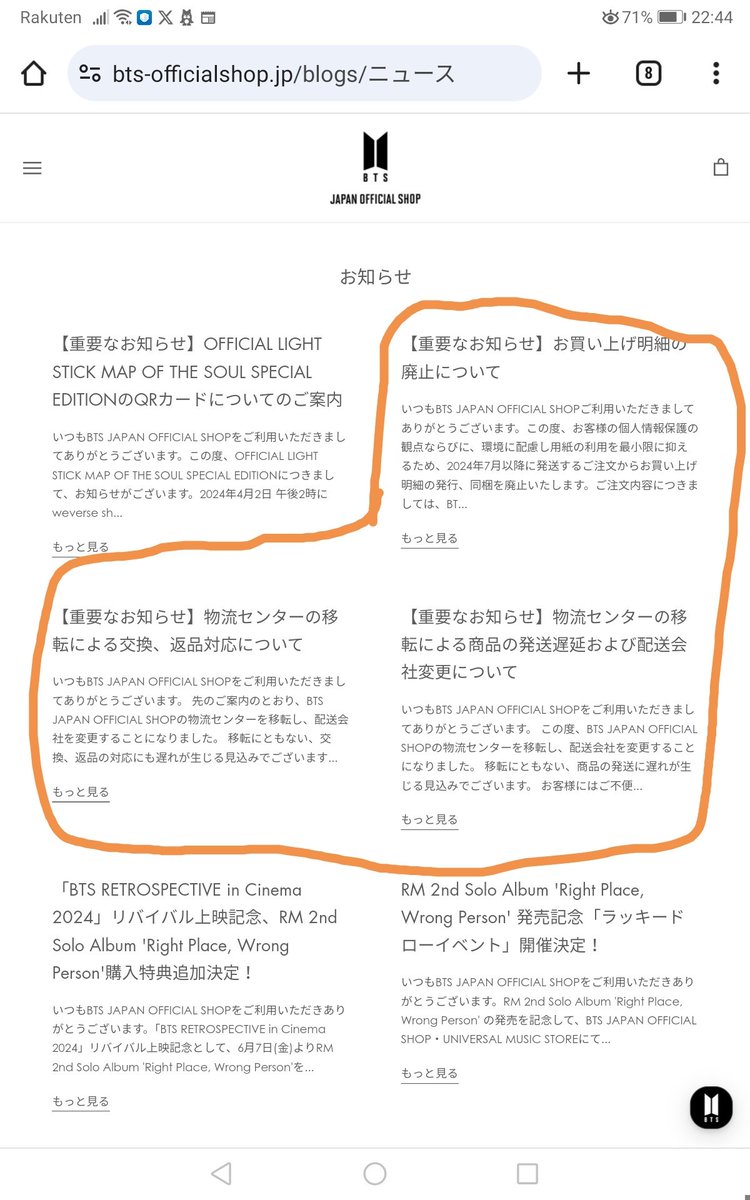 誤発送 - Cerca / X