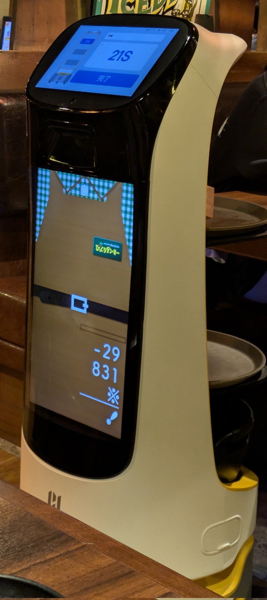 ロボット bikkuridonki おっ？ びっくりドンキーの配膳ロボットが何か運んで来ましたよ