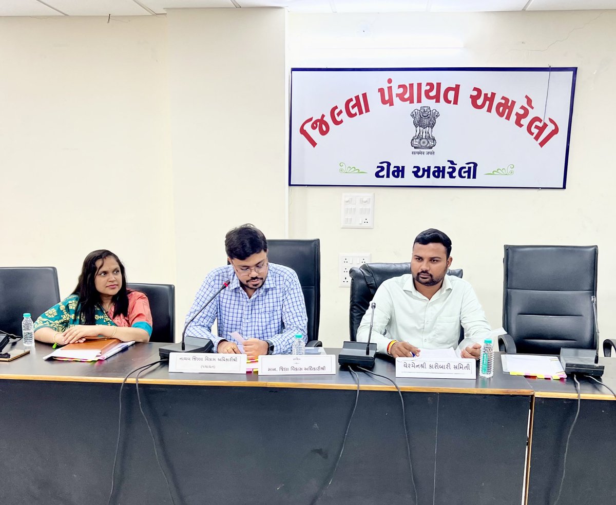 KPBhil1's tweet photo. આજ રોજ અમરેલી જીલ્લા પંચાયતની કારોબારી સમિતીની બેઠક યોજાઈ.. @ddoamreli @hirabhaisolanki @ikaushikvekaria @jptalaviya @DyDDO_Amreli https://t.co/yACFpKPIp1
