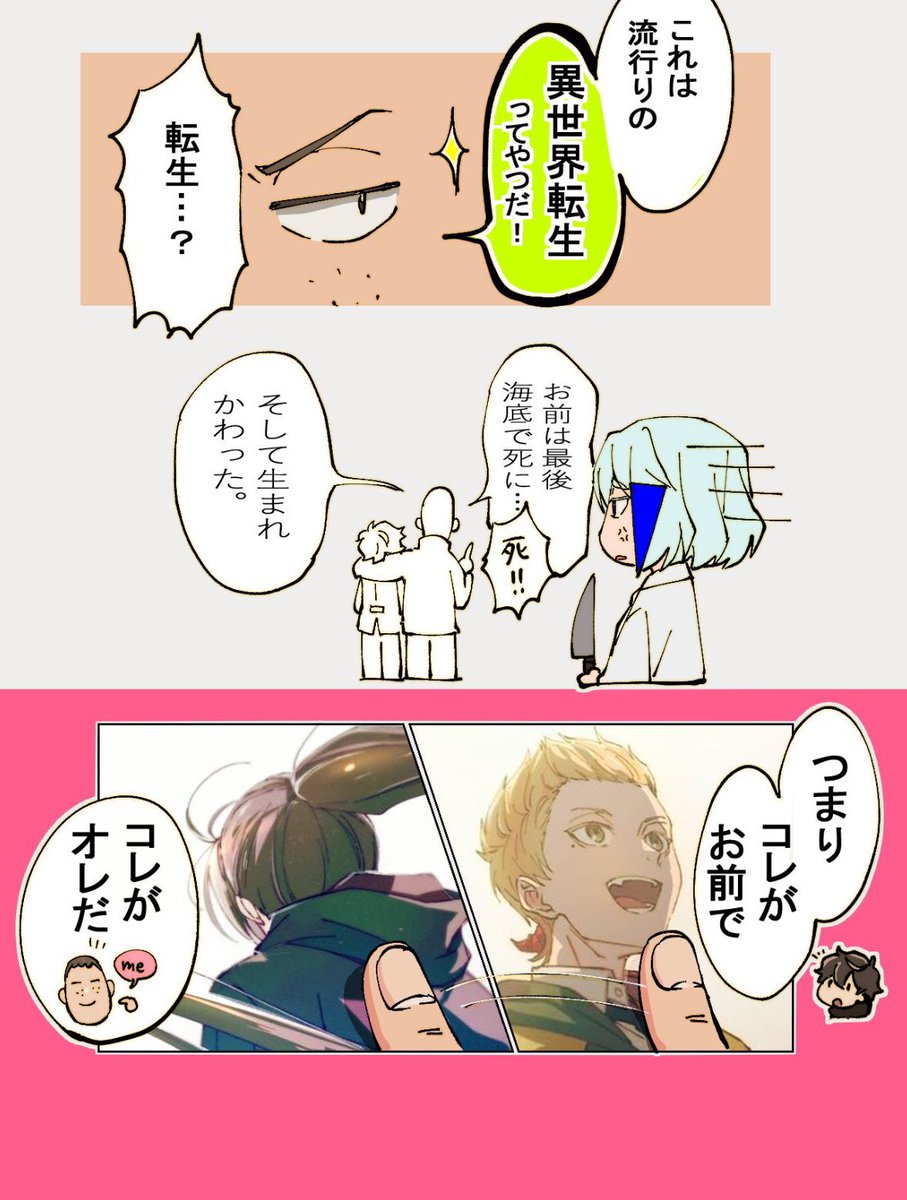 ㊗️神之塔アニメ2期制作決定ー! どうか放送迄にお近くの選別者へ神之