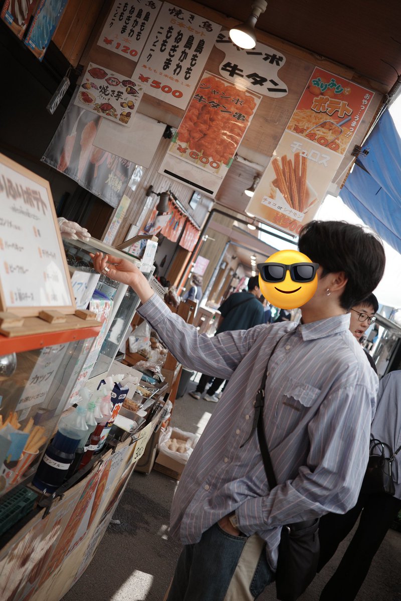 いってらっしゃい