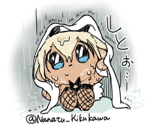 すんげぇ降るじゃん… 