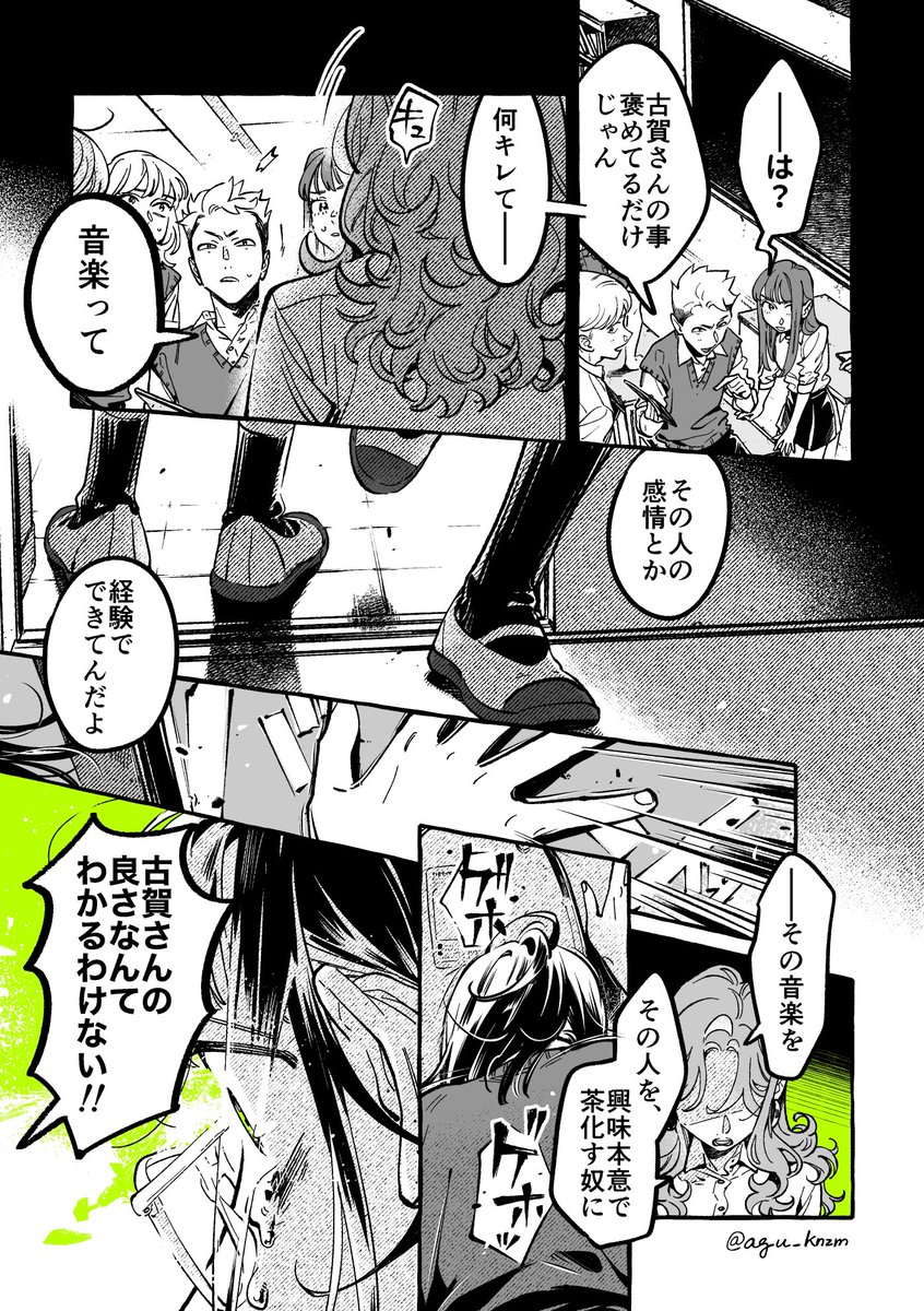 agu_knzm's tweet photo. 吐き出せ https://t.co/A6kkgERAxv