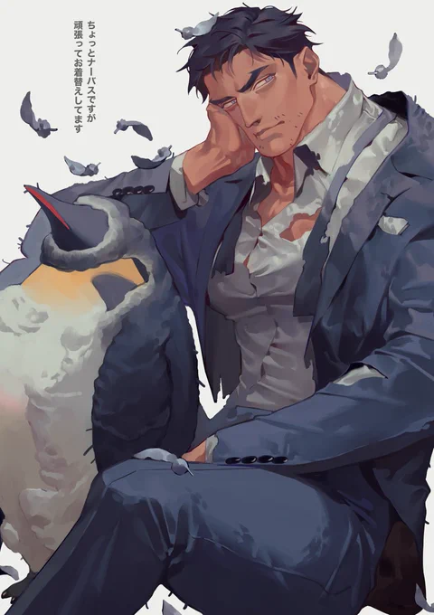 #髭おじさんに会えるハッシュタグ鳥擬人化で集めてきた 