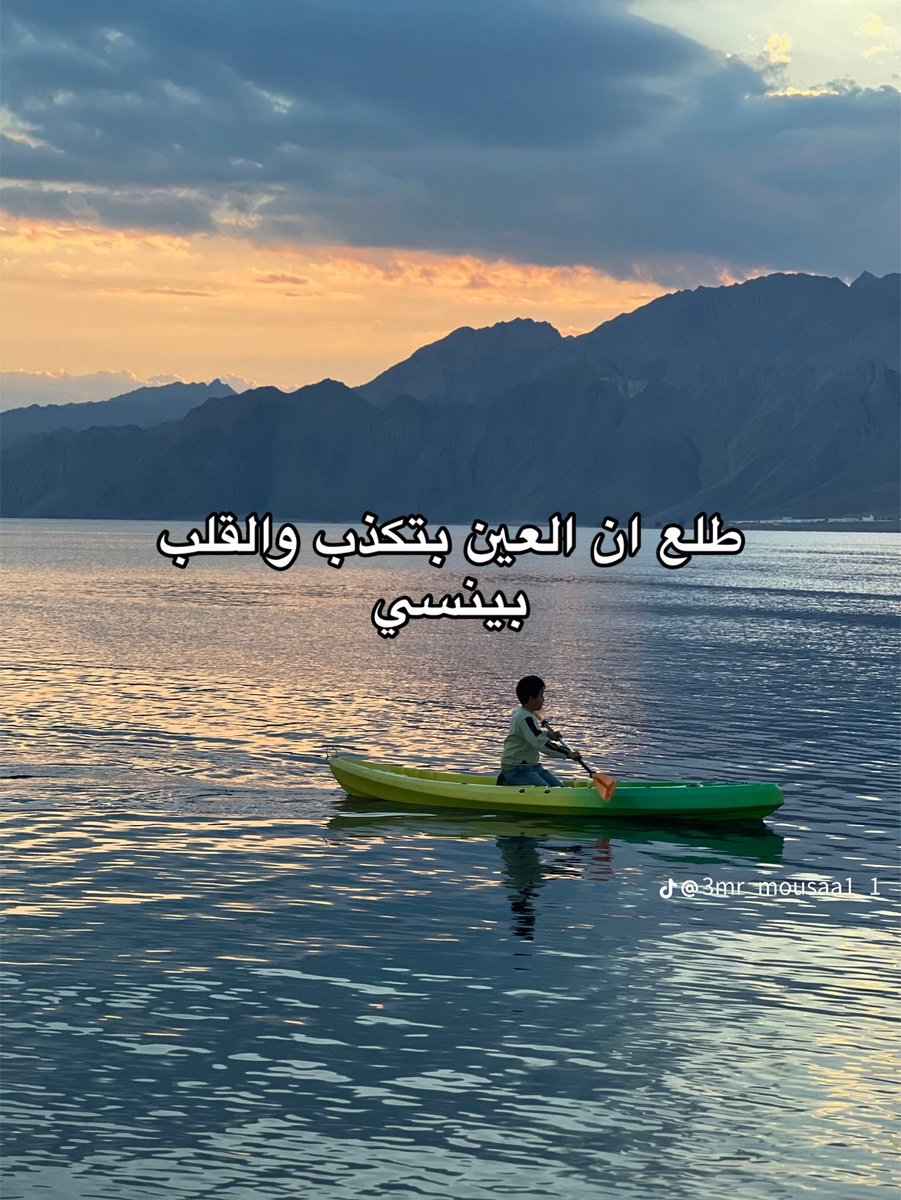 meroulaemad's tweet photo. https://t.co/CYnfC4fUgW