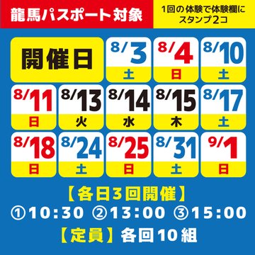 kaiyodokochi's tweet photo. 【ミニ四駆体験教室
 8/3(土)の10：30の回は司会に #菊地美香 さん、 #吉田友一 さん、特別ゲストに #ミニ四子 さんを迎え開催🚗
予約も埋まってきております、お急ぎくださいませ。
大人初心者も大歓迎！！一緒に作りませんか？

ご予約はお電話（088-864-6777）か２階ショップカウンターまで https://t.co/L4TQPVQUsd