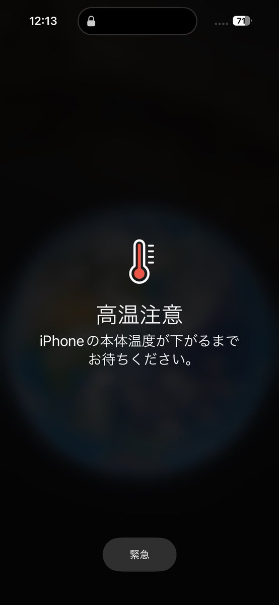 dengree's tweet photo. 出た https://t.co/z125HvFPT7