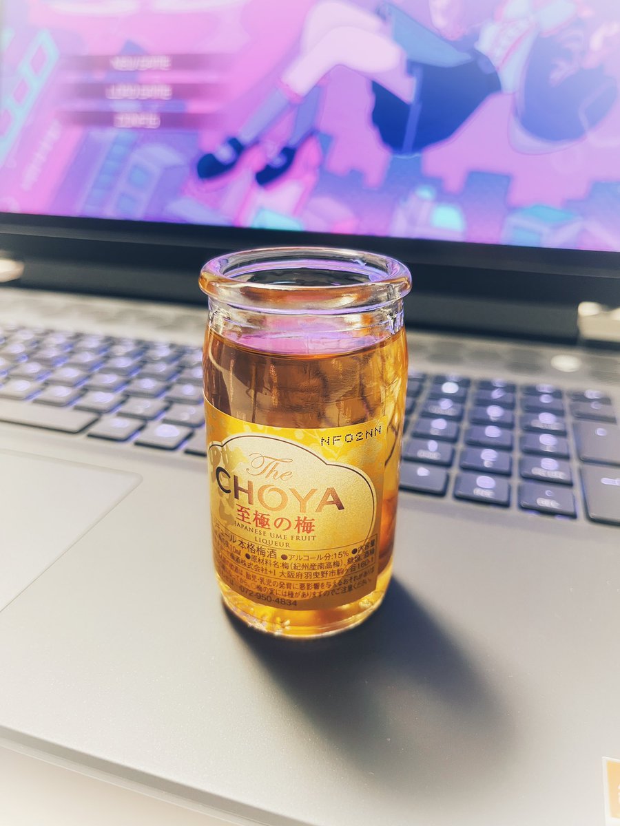 Noujun_Fruity's tweet photo. 昨日のInverted Angel配信のお供
チョーヤ至極の梅

飲み比べセットのうちのひとつ！

#ゲーム配信 #配信者 #梅酒 #酒 
#InvertedAngel https://t.co/HjRXna2mqX