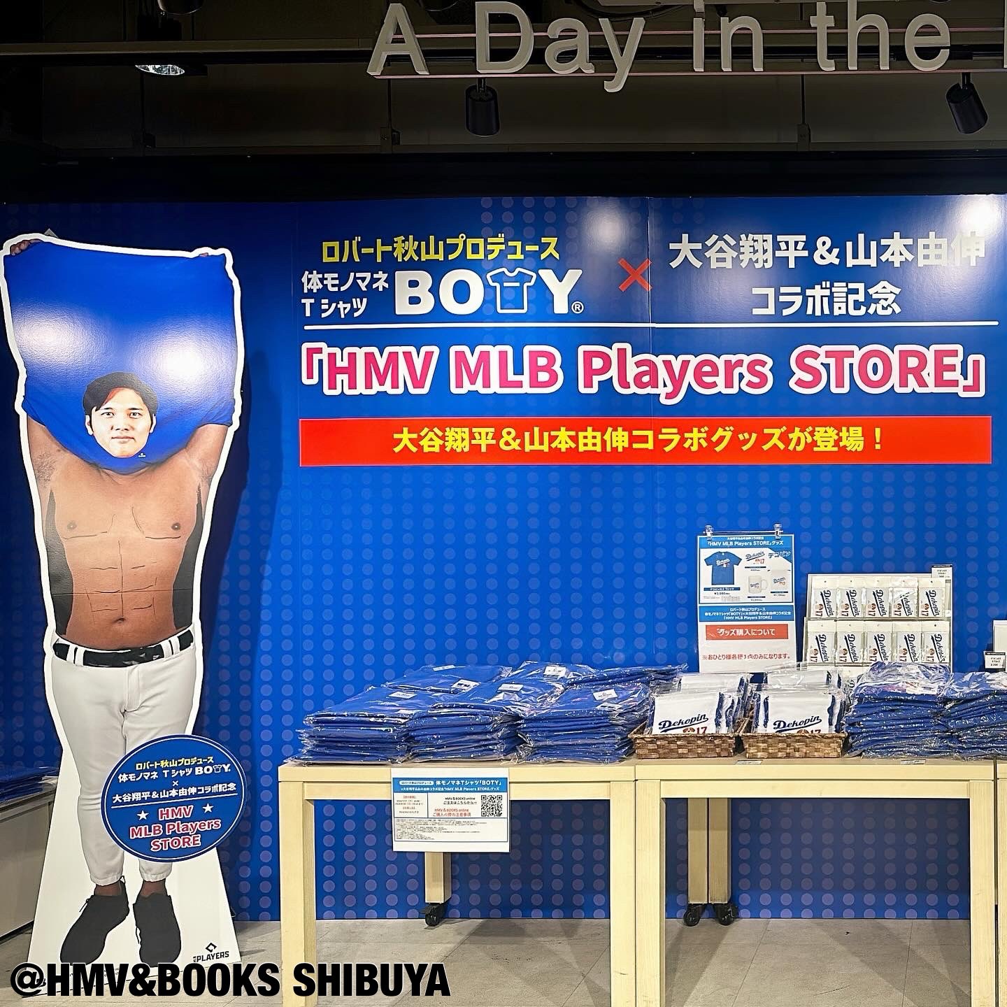 ロバート秋山プロデュース体モノマネTシャツ大谷翔平＆山本由伸