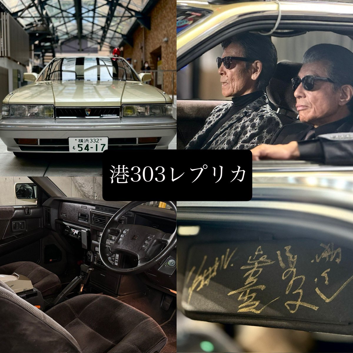 オプ tweet media